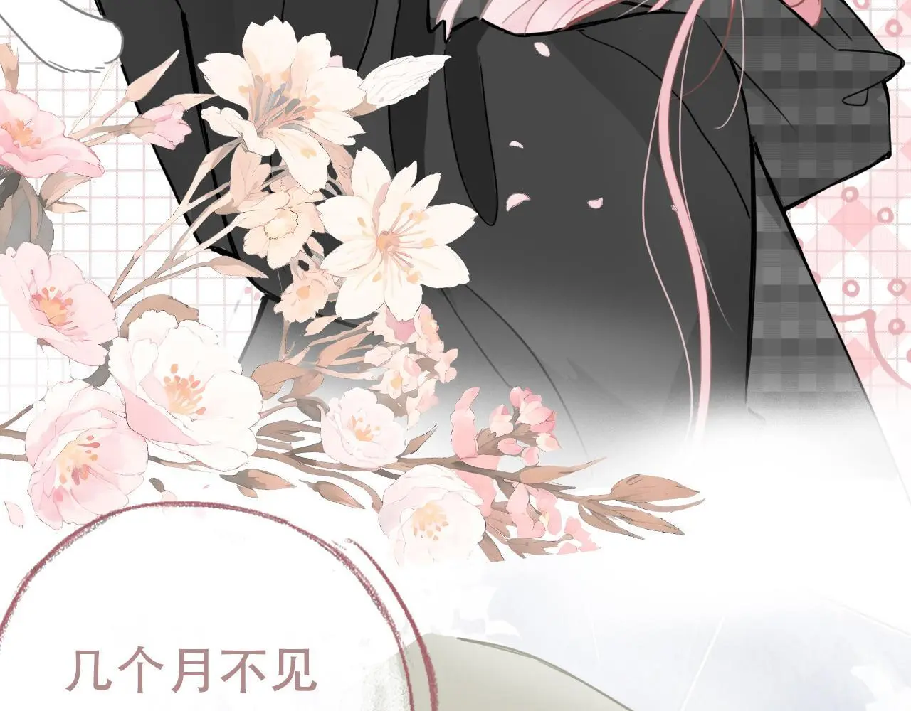 34话 缓缓26