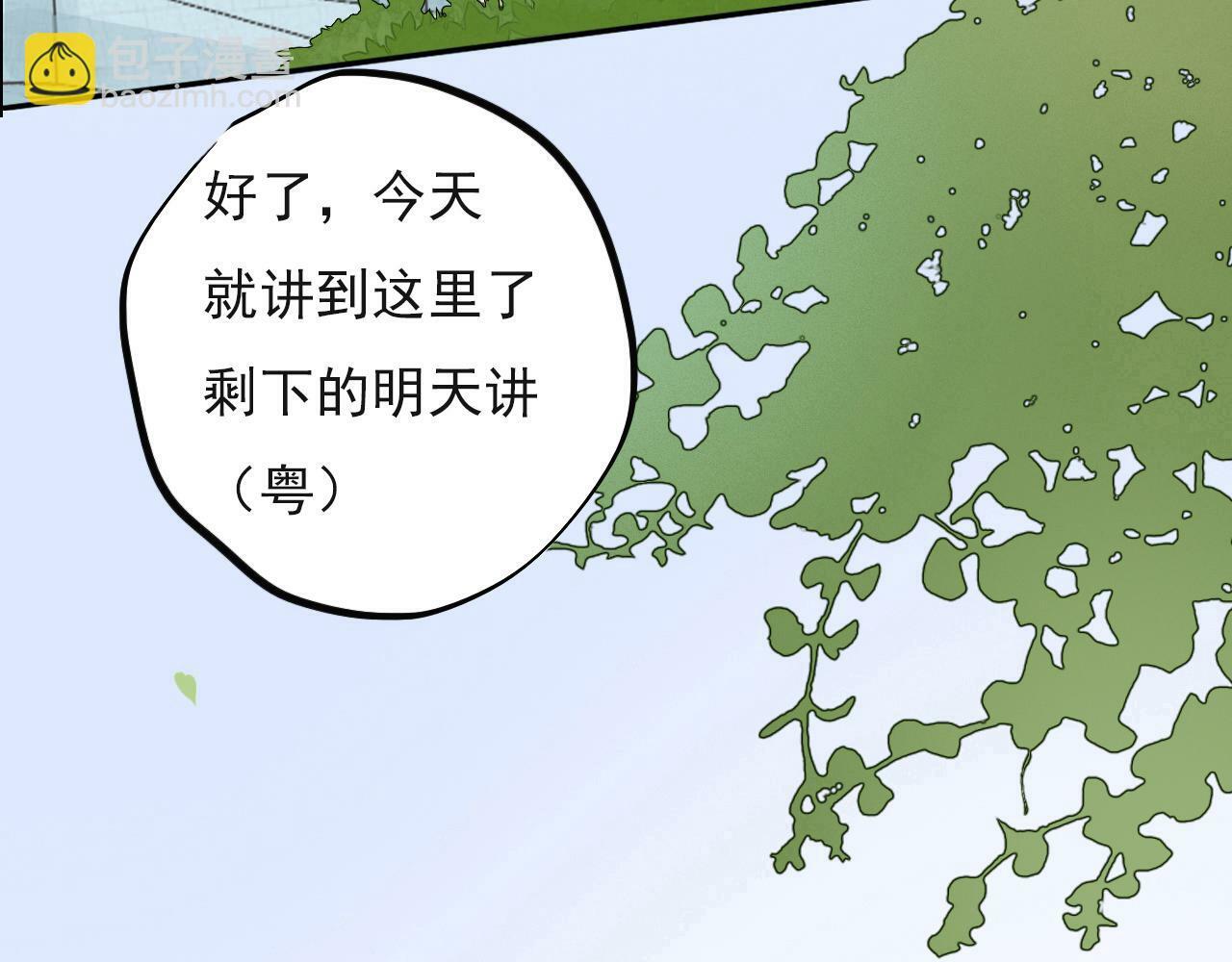心动女孩4