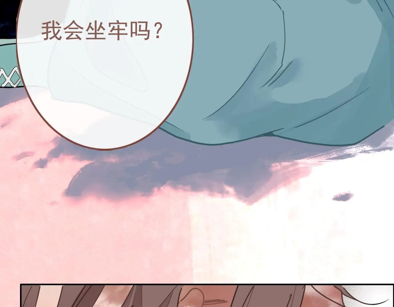 26  回忆  （下)36