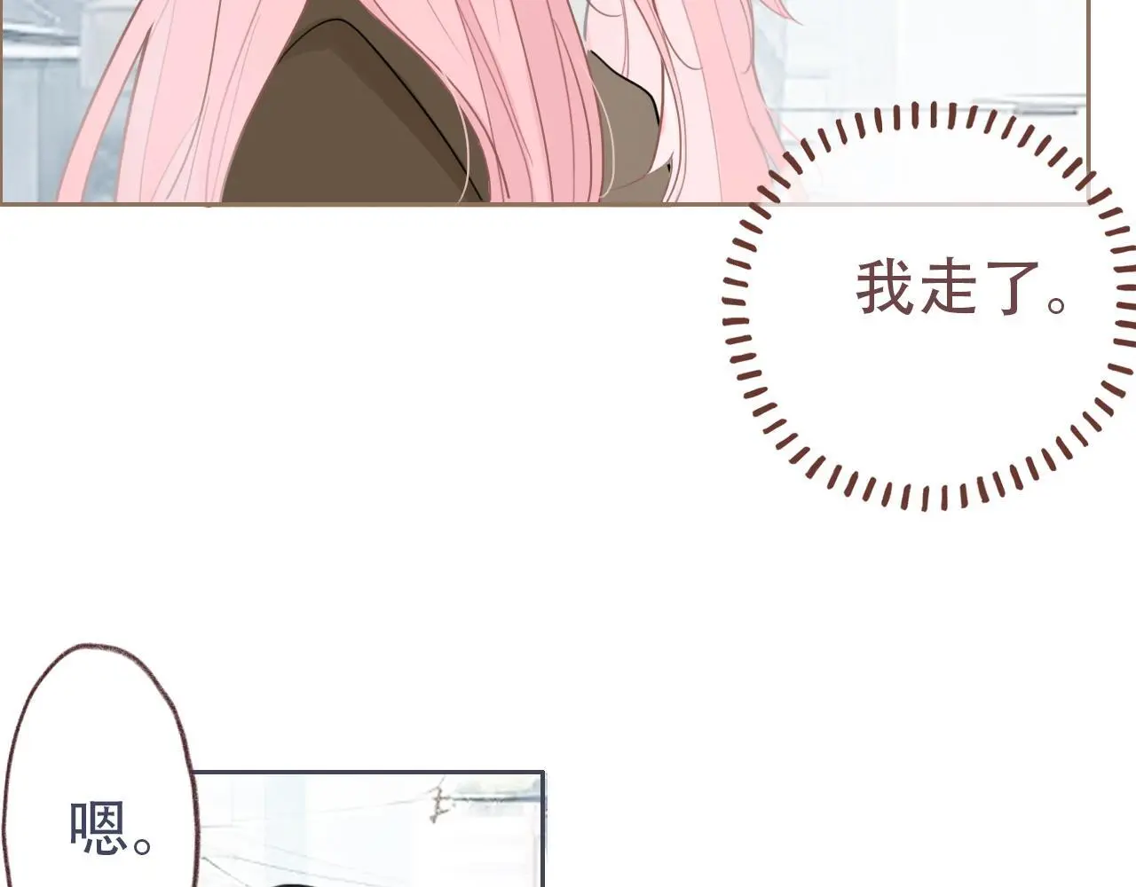 34话 缓缓67