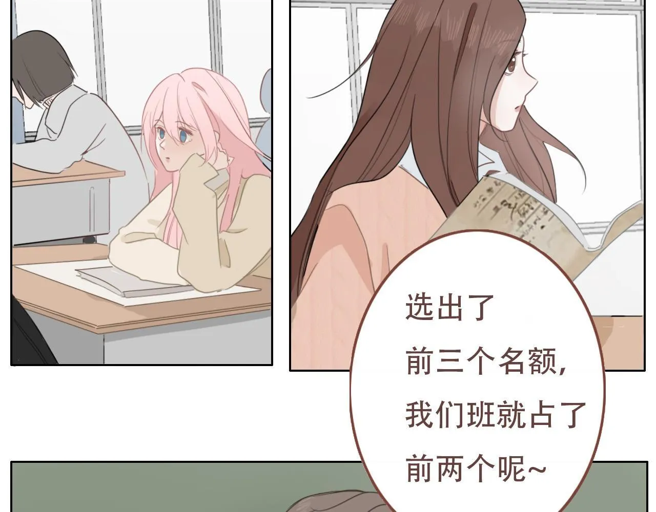 38  最棒的小孩26
