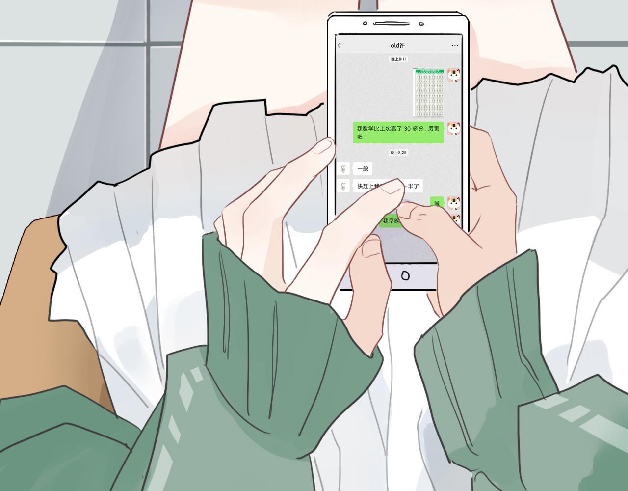 第17话  你等着23