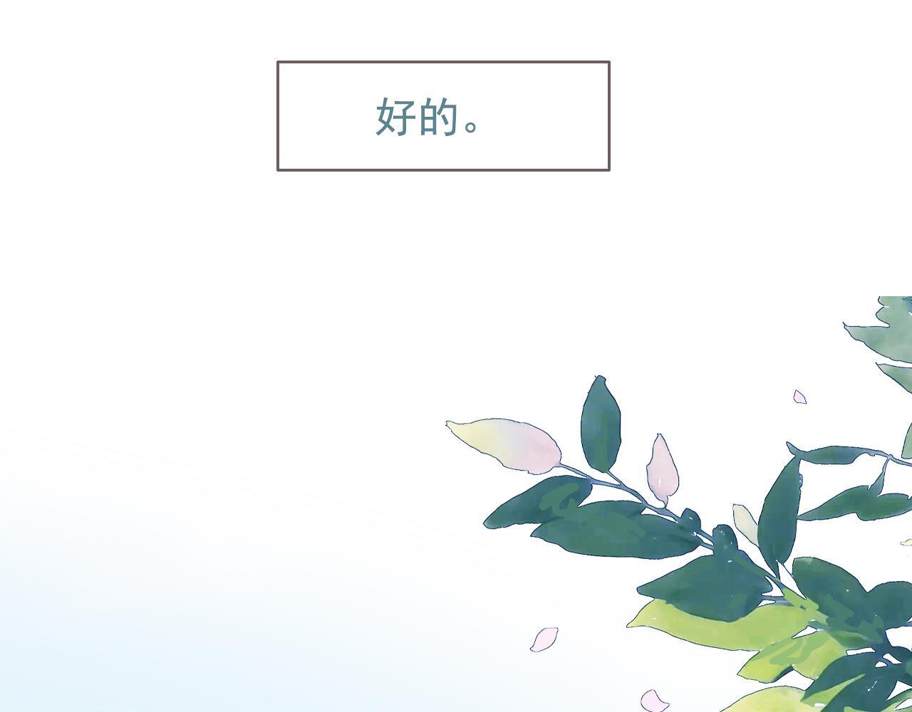 25话  回忆（1）51