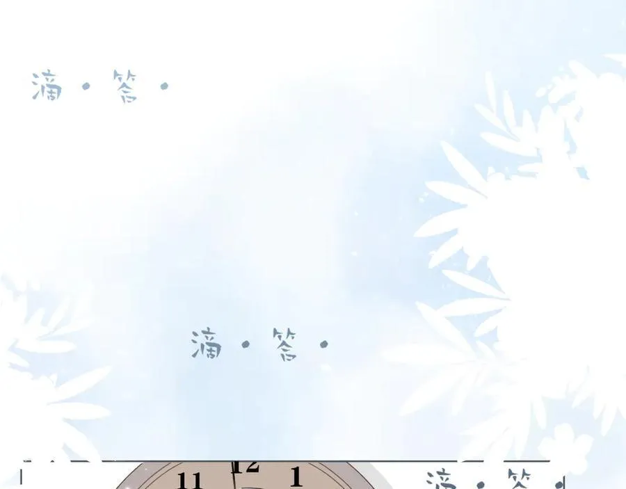 43 心灵感应？11