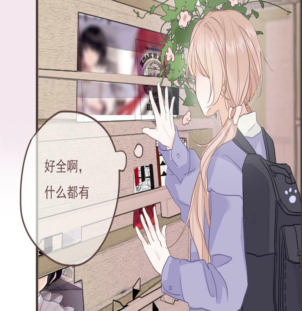 第五话  初遇38