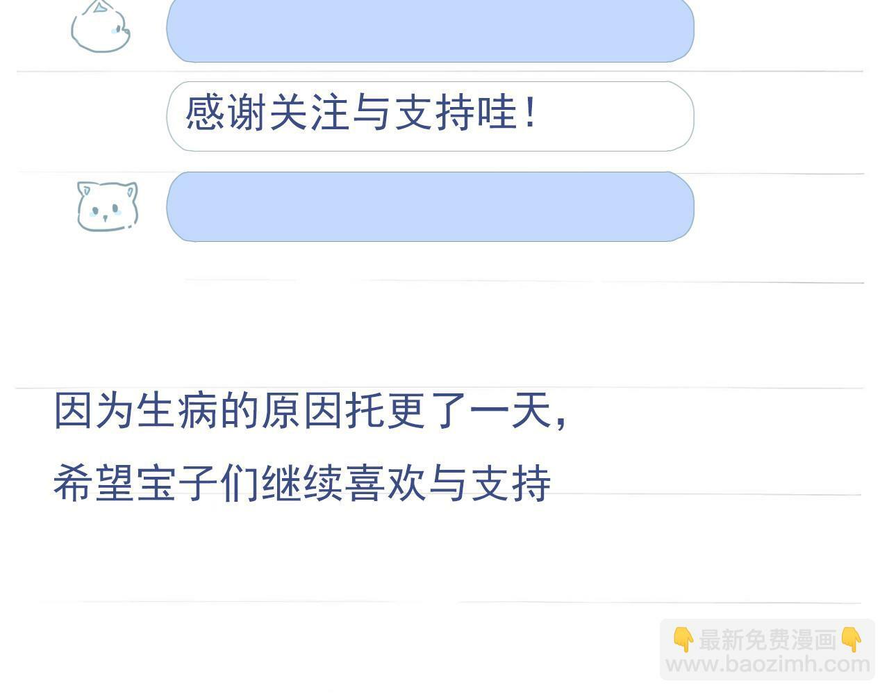 第十一话 感染74