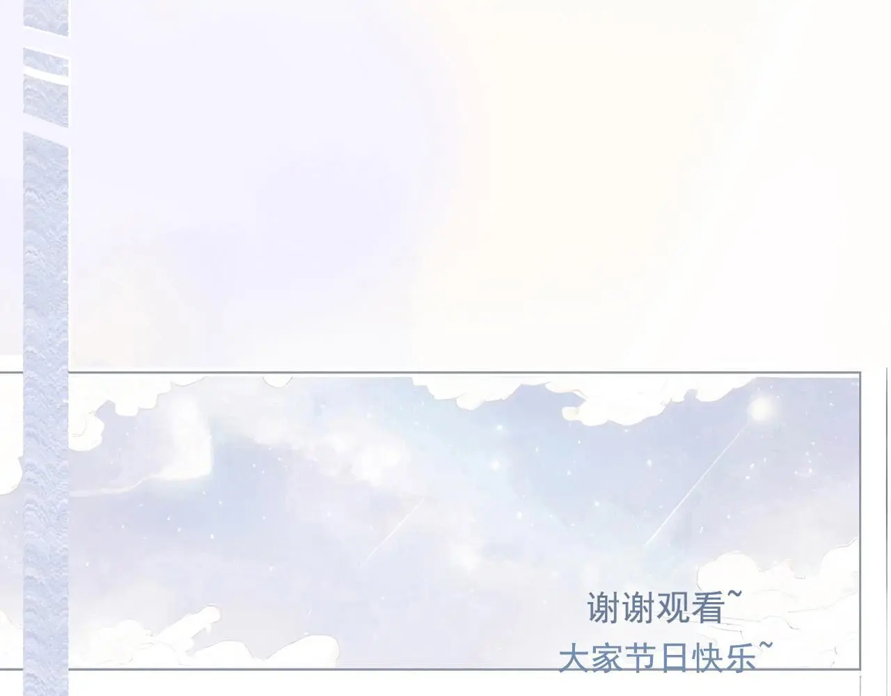28   小英雄79