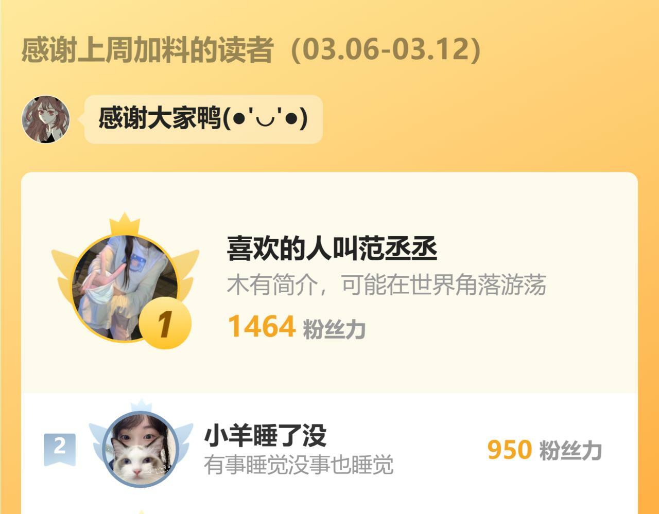 第七话 社恐噩梦94