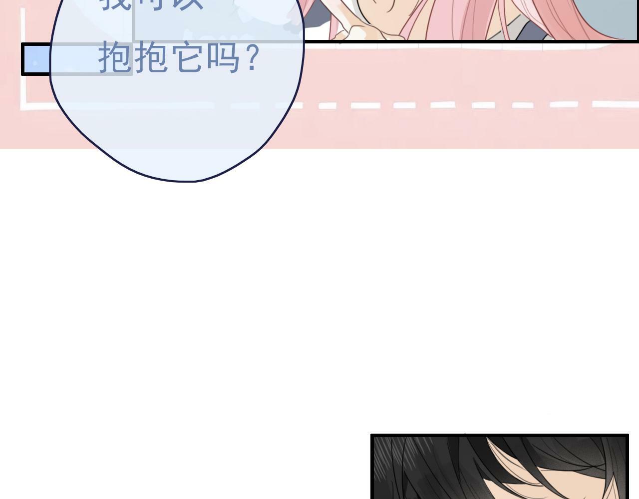 第十一话 感染47