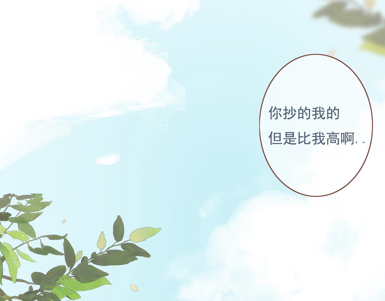 第17话  你等着4
