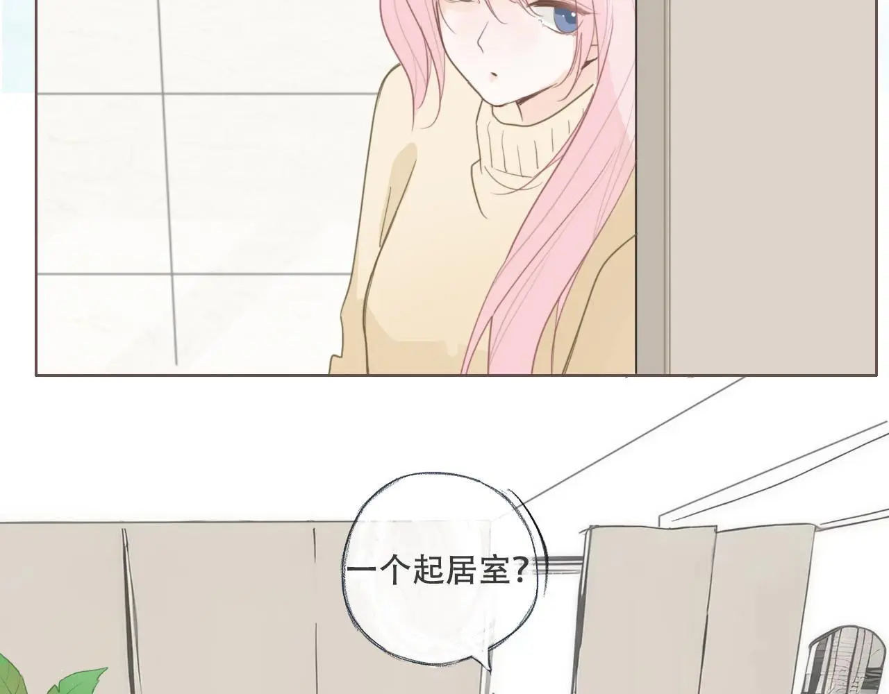 32  汐危，速归10