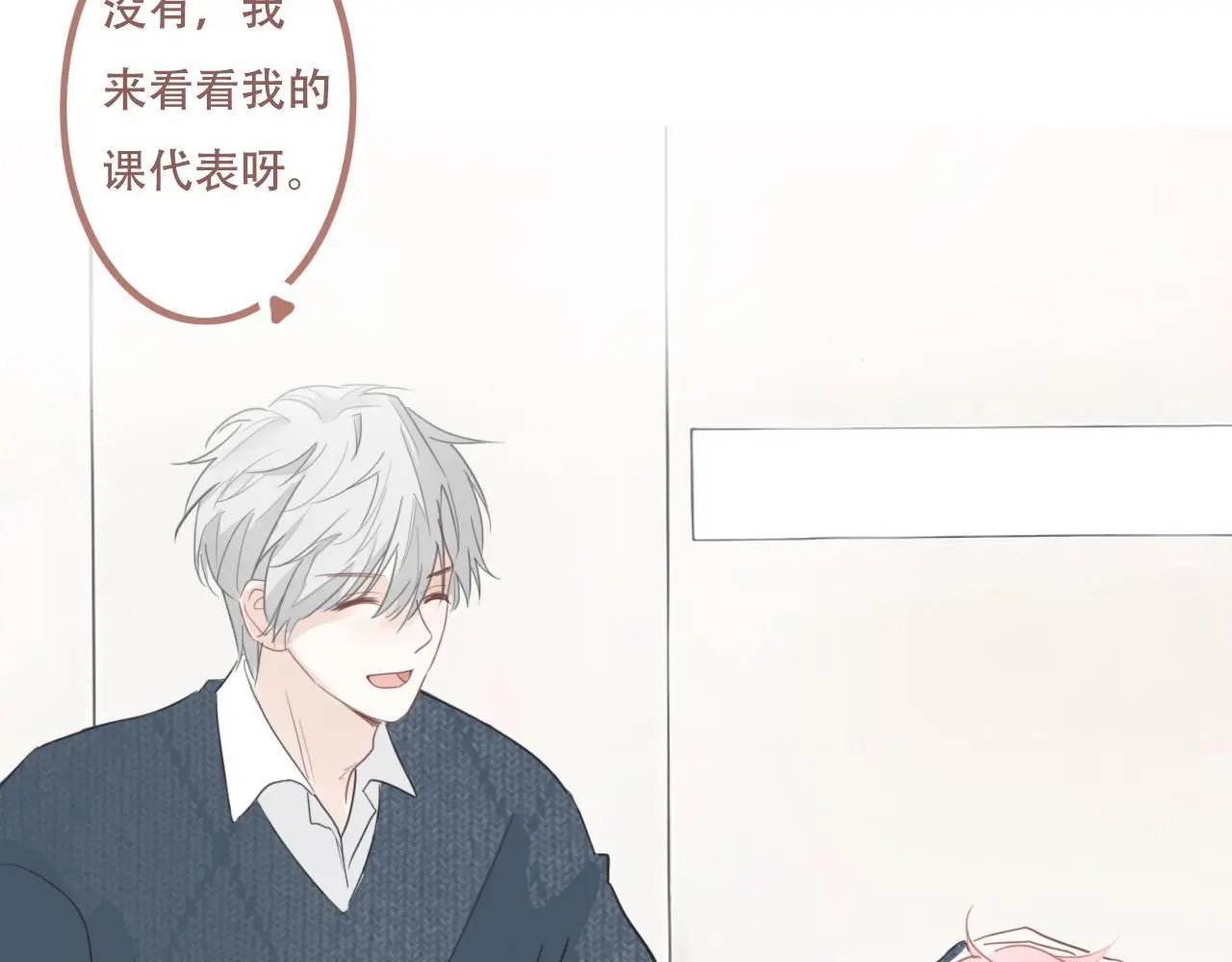 31  擦肩而过36