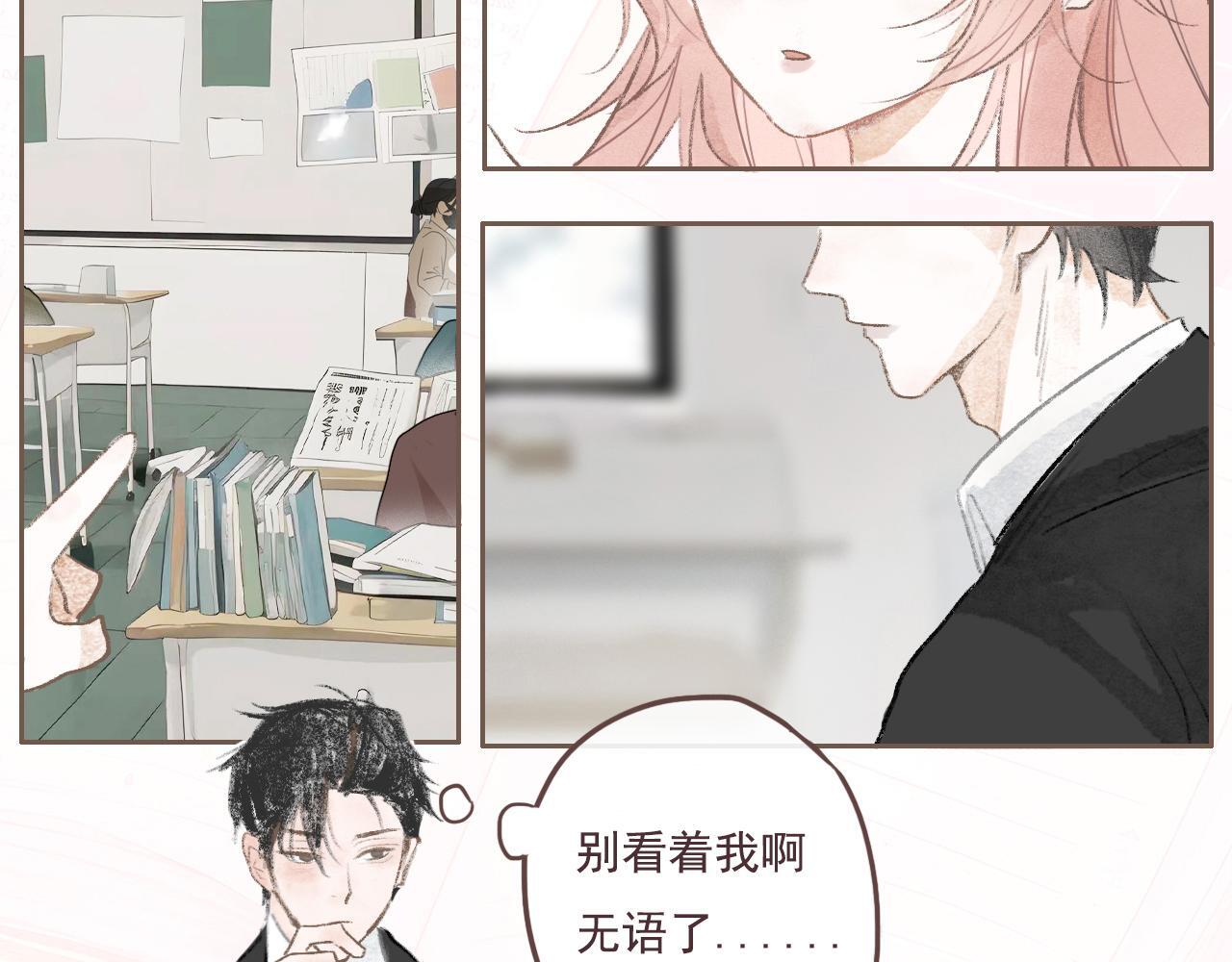 19话  家长会6