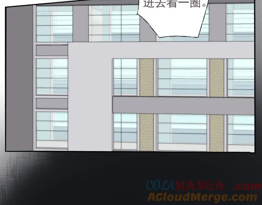 43 心灵感应？63