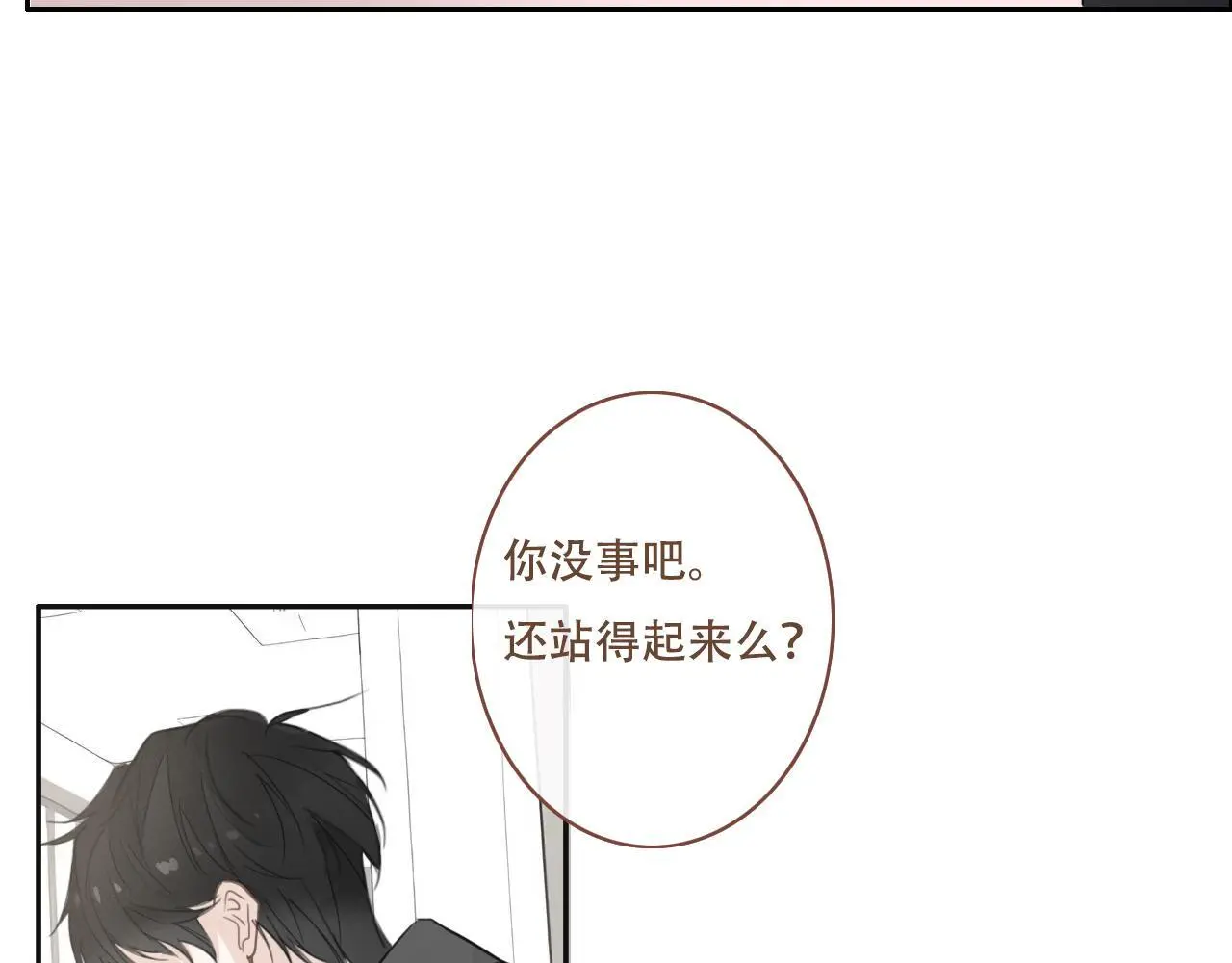 32  汐危，速归55