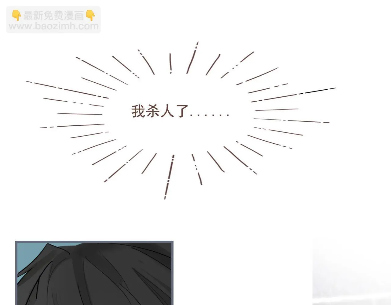 26  回忆  （下)19