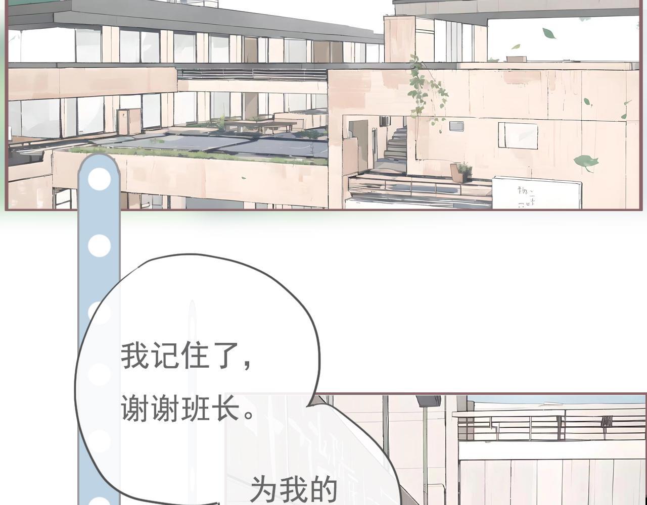 25话  回忆（1）54
