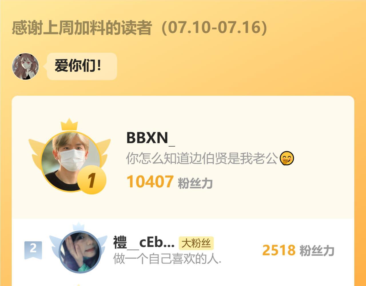 19话  家长会66