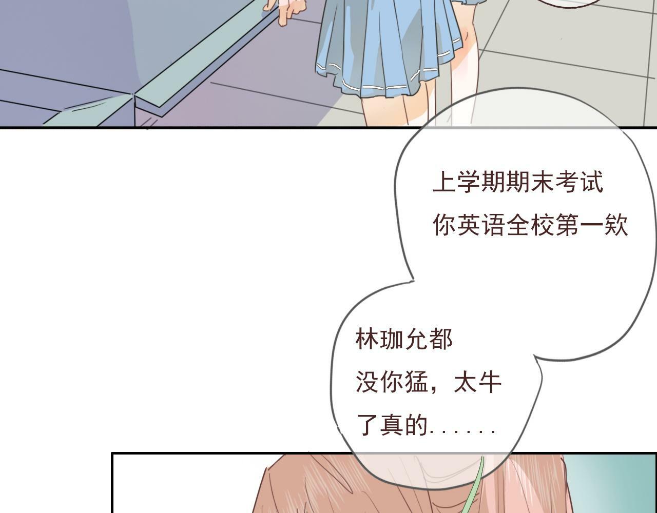 第七话 社恐噩梦29
