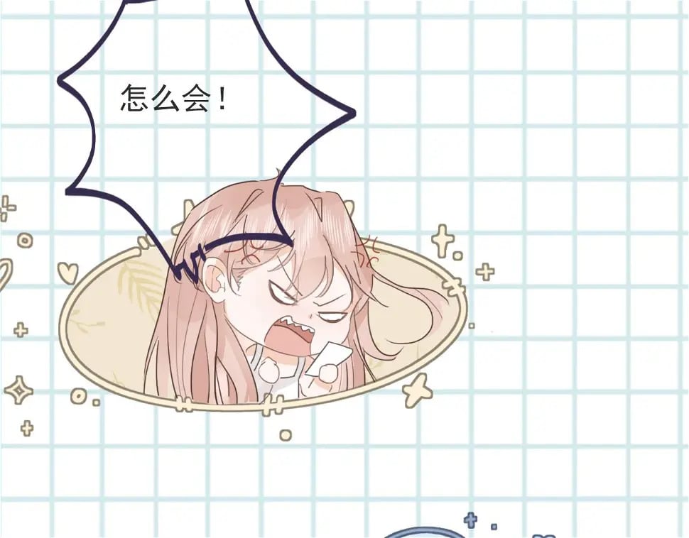 心动女孩（下）57
