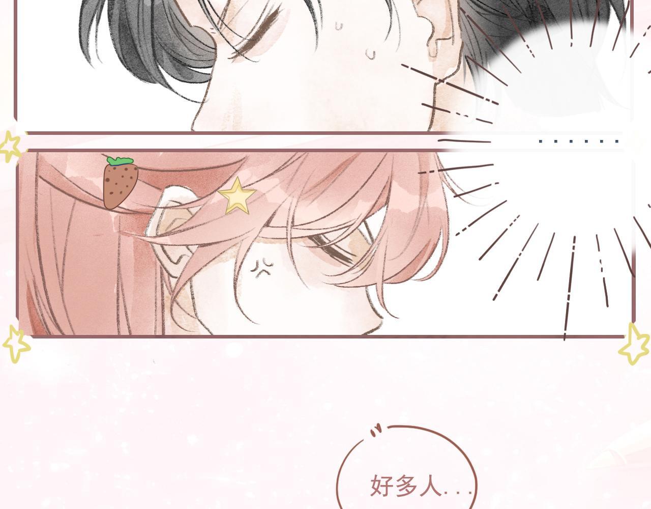 19话  家长会2