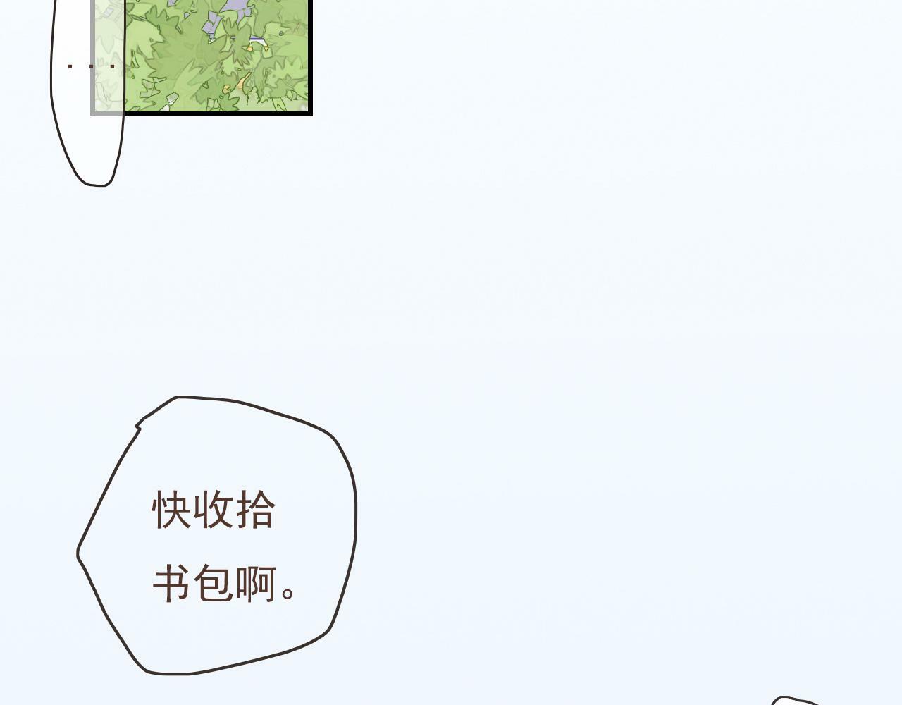 第七话 社恐噩梦52