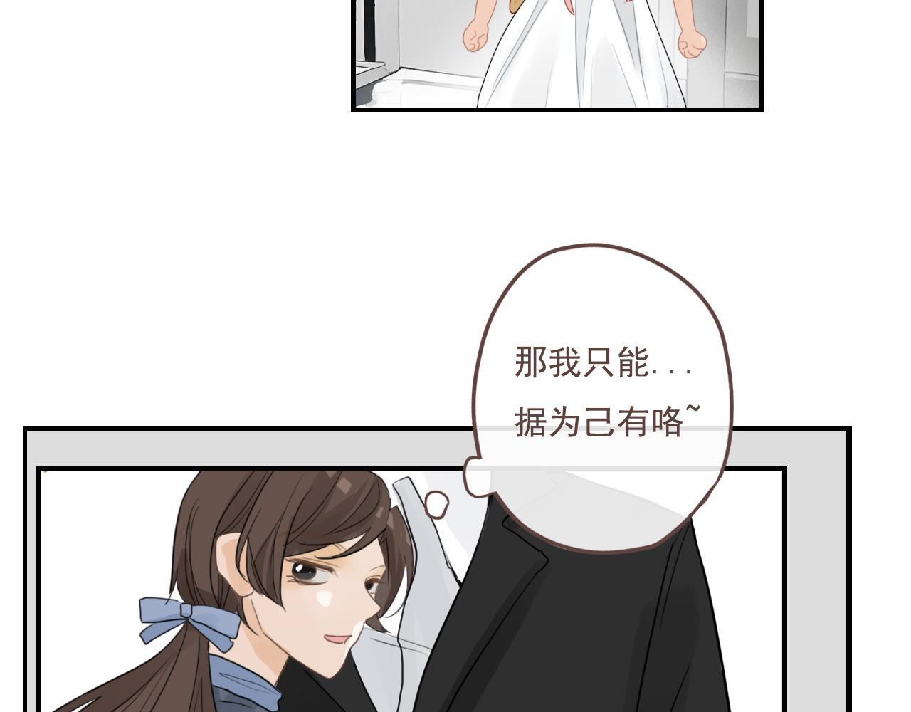 第18话 收拾收拾39