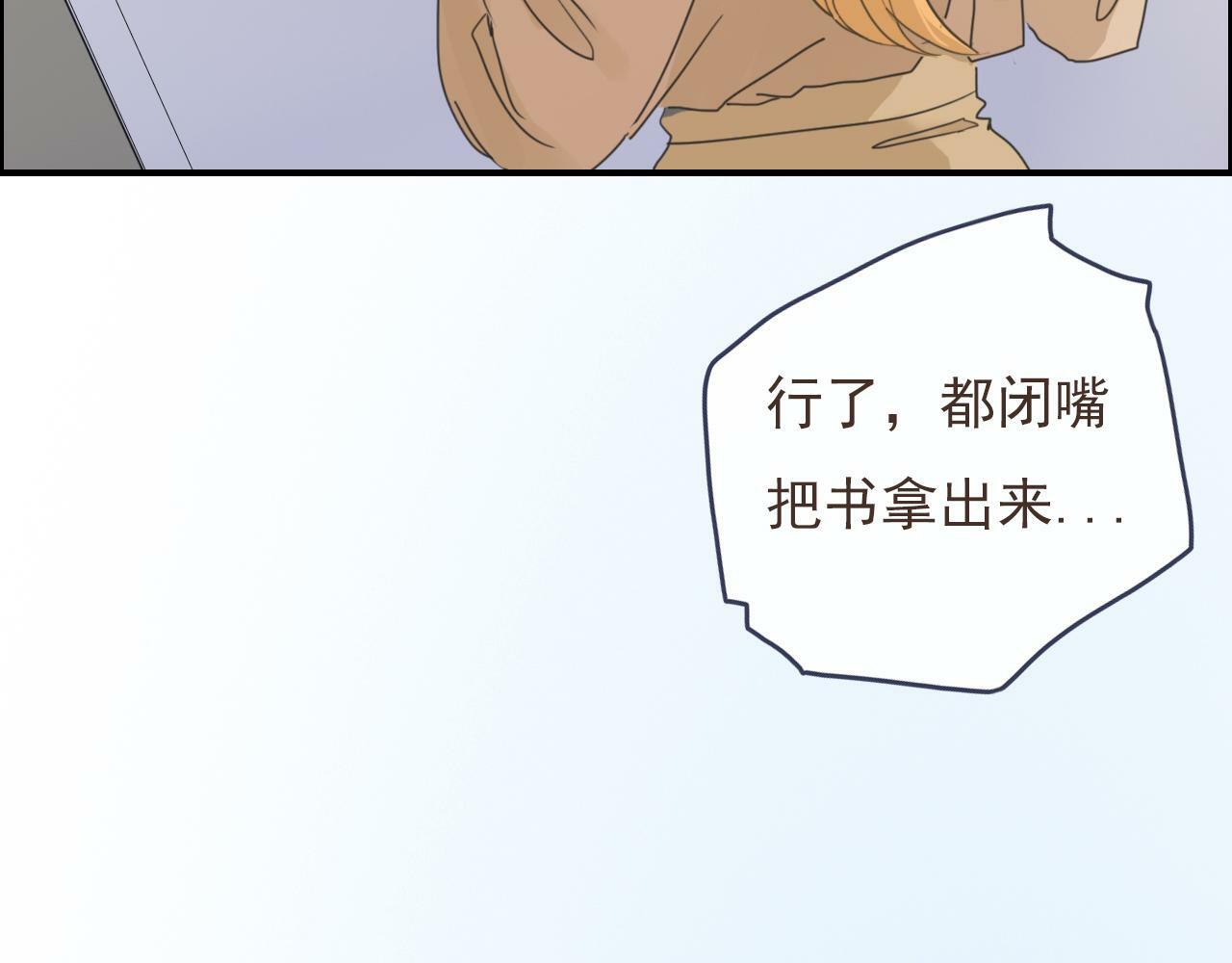 第七话 社恐噩梦19