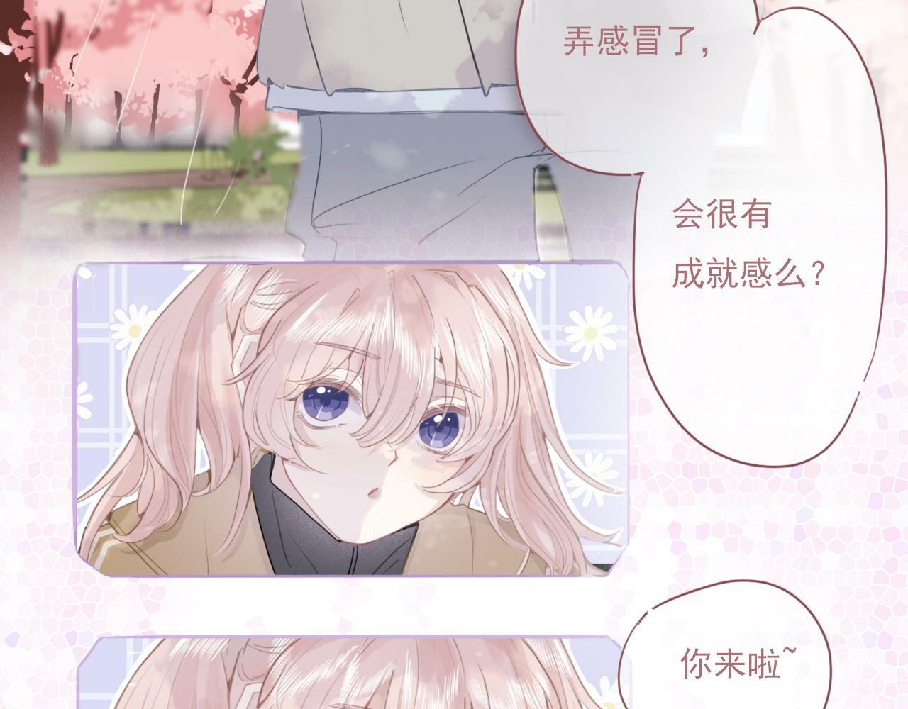 序幕16