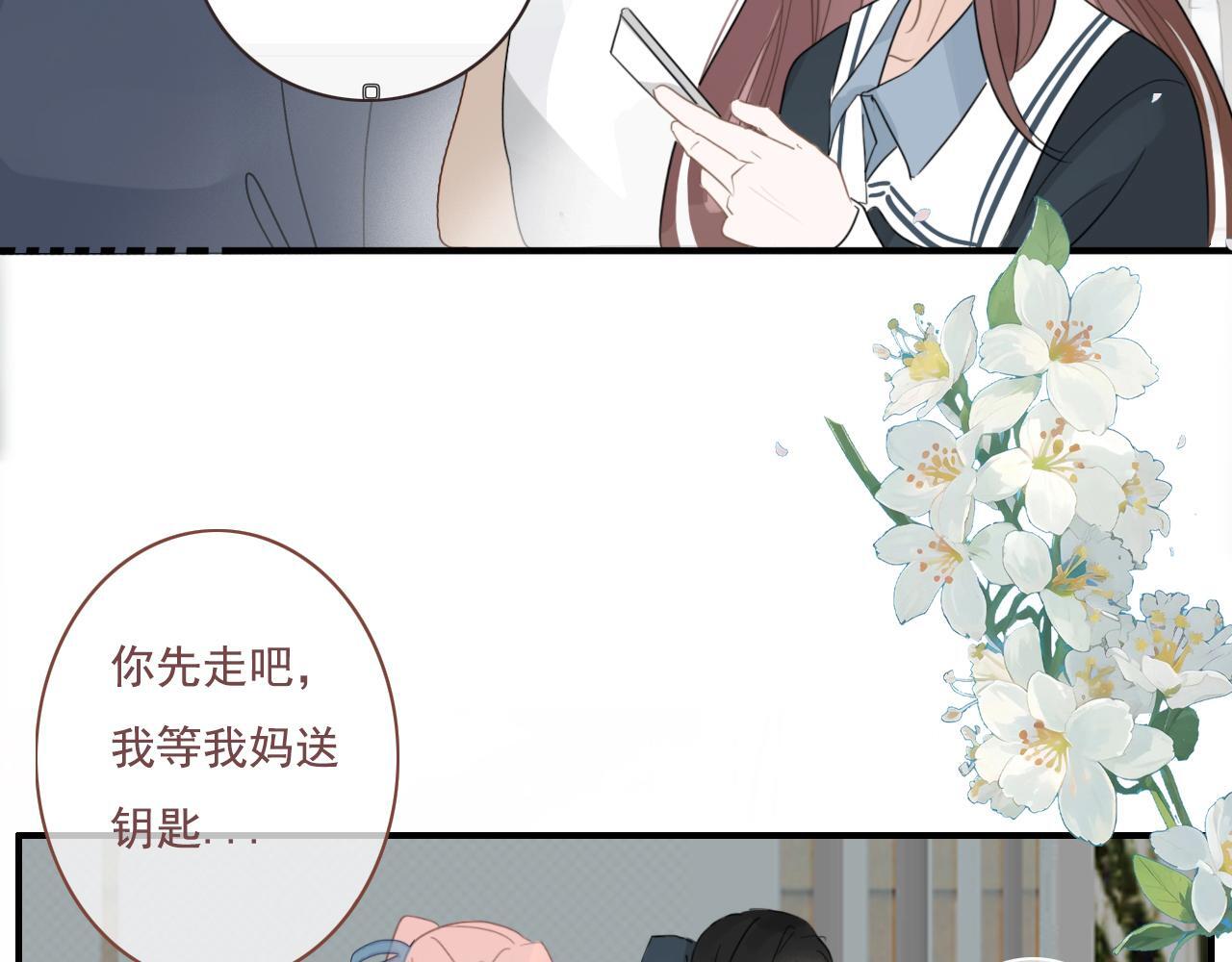 第16话  期中考试38