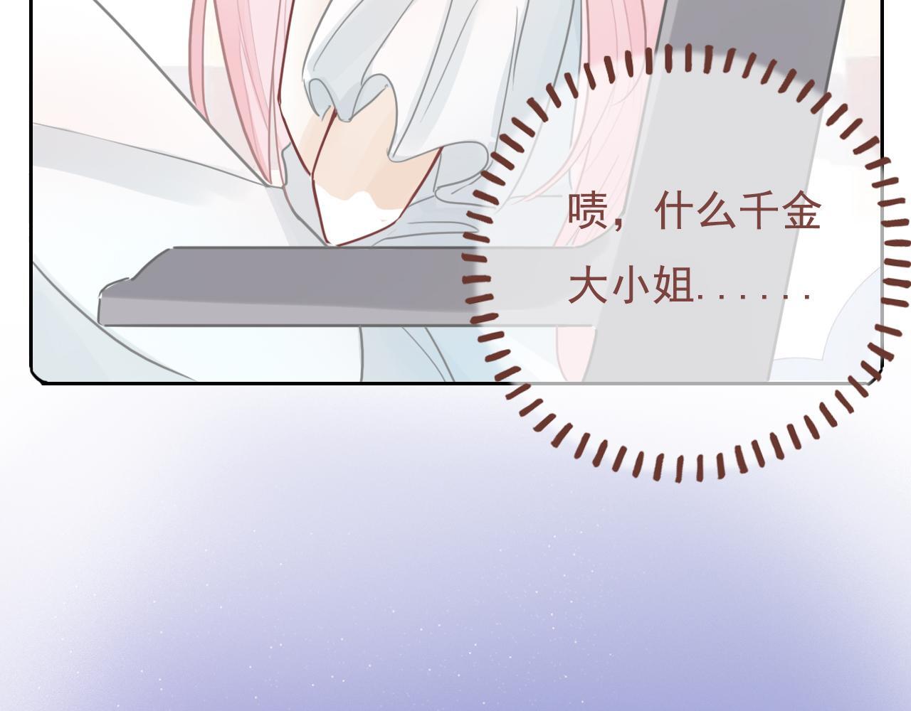 23话  李氏千金11