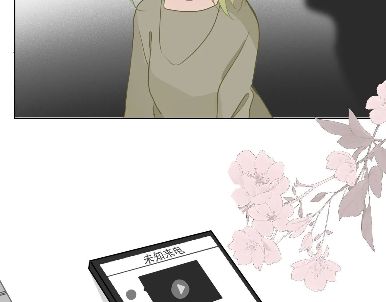 35  道歉有用吗72