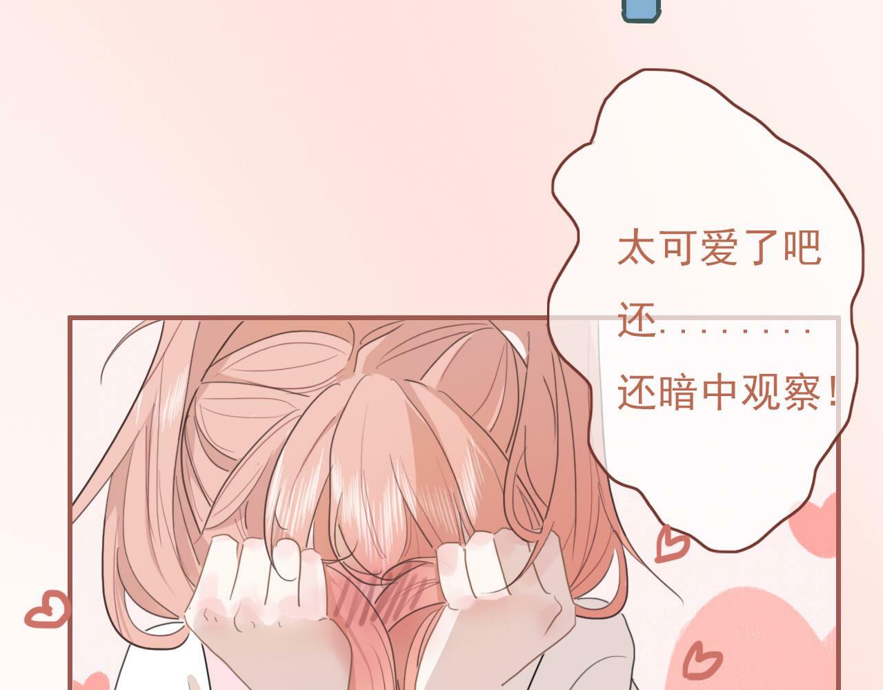 第七话 社恐噩梦78