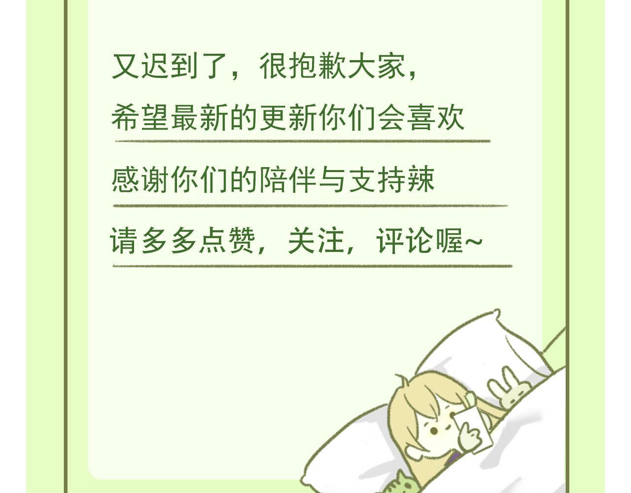 第13话  你怎么那么笨59
