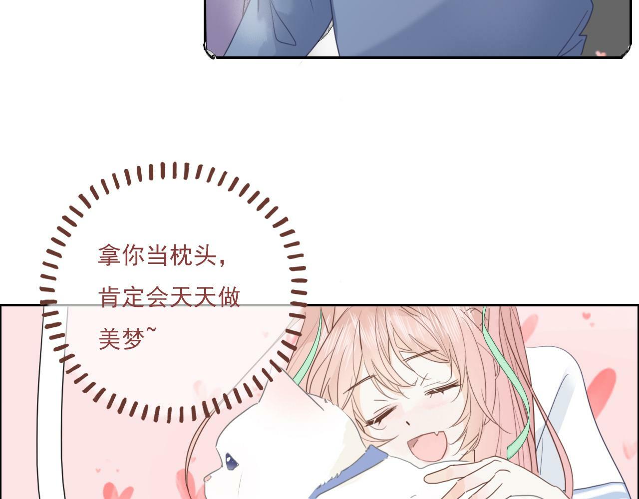 第八话 地下吸猫现场11