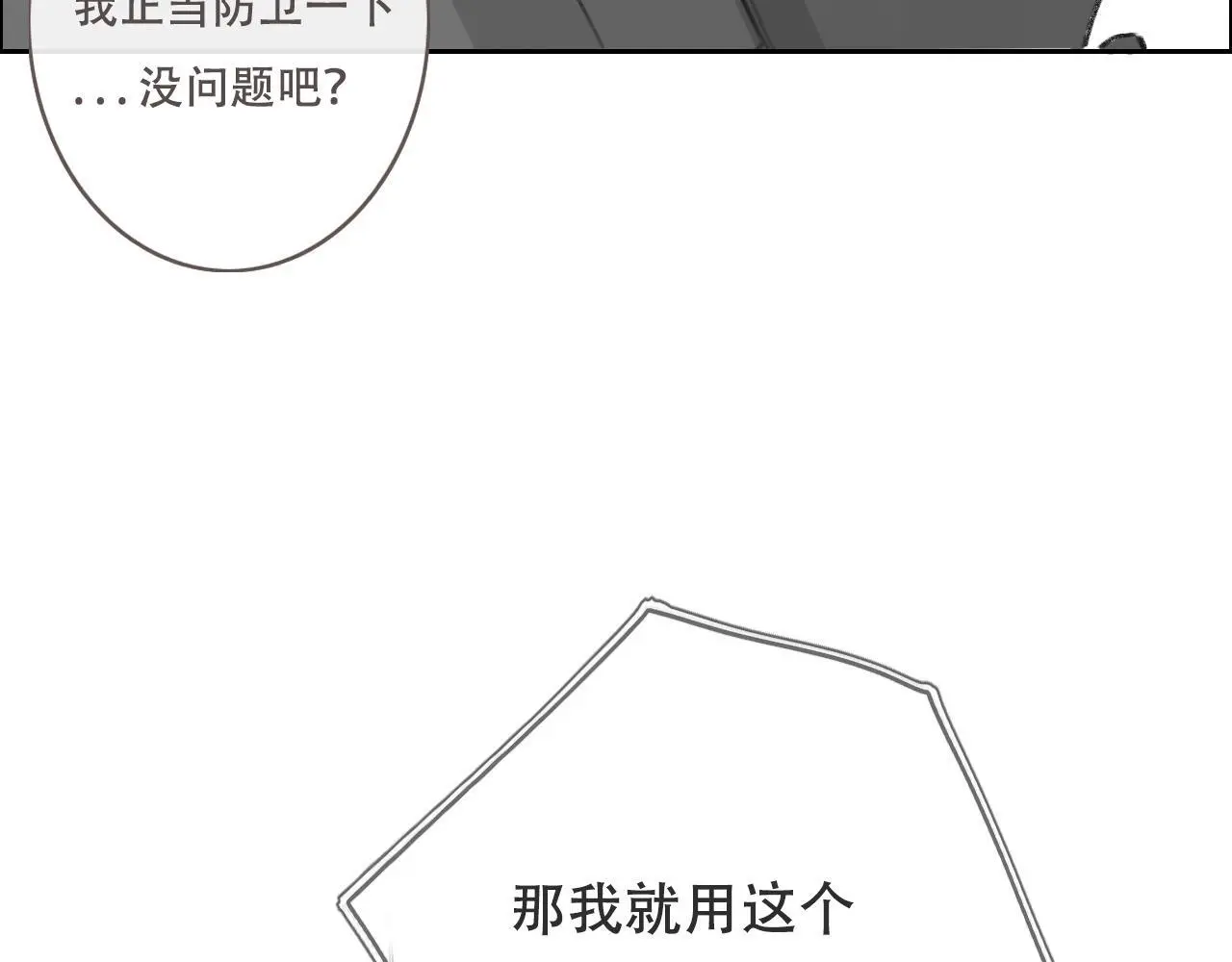 28   小英雄59