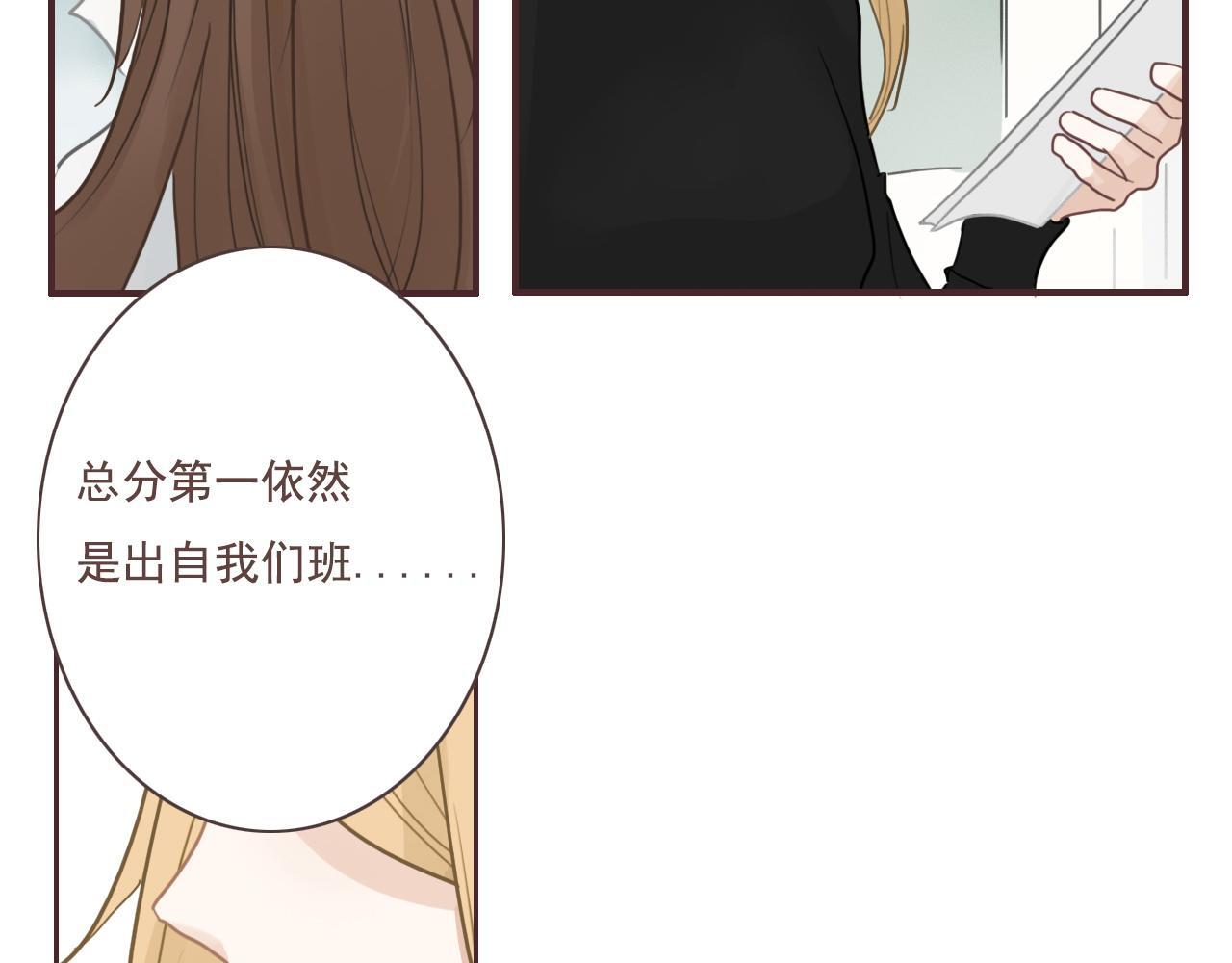 第17话  你等着16