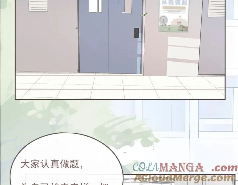 43 心灵感应？3