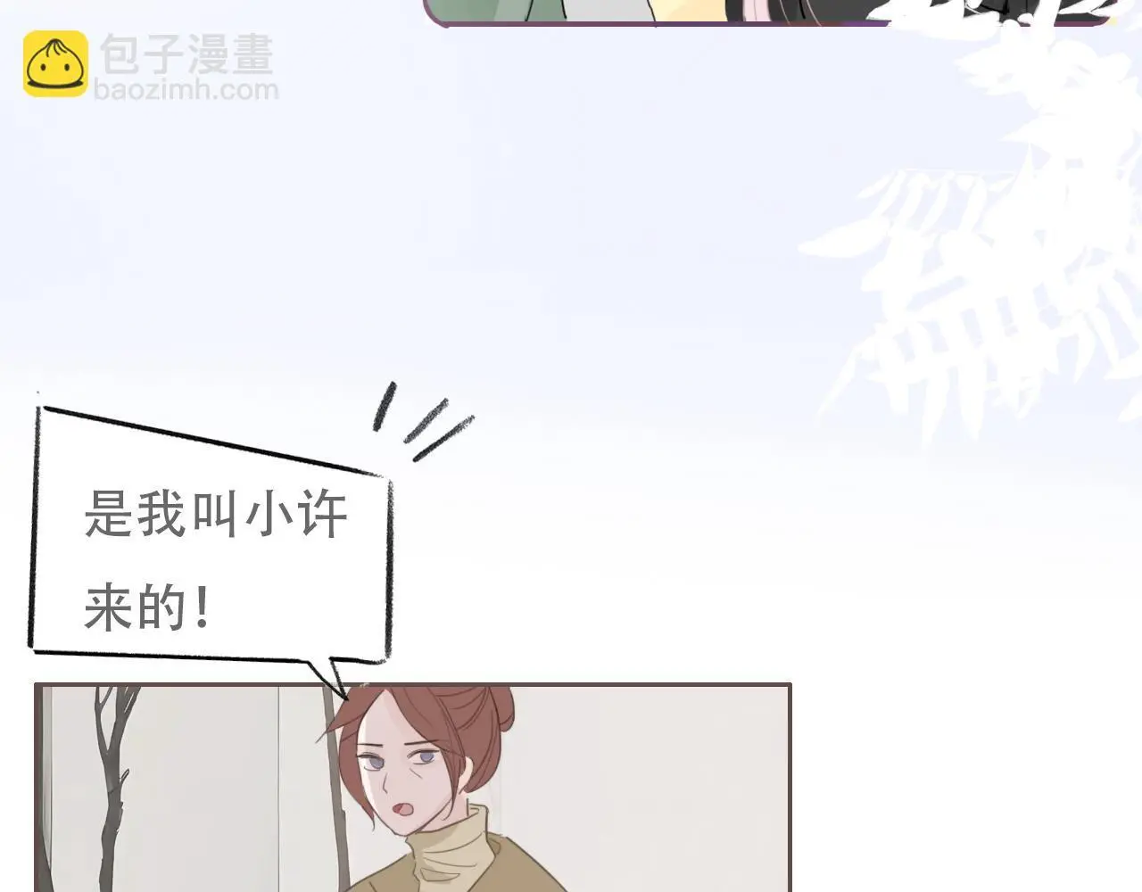 34话 缓缓34
