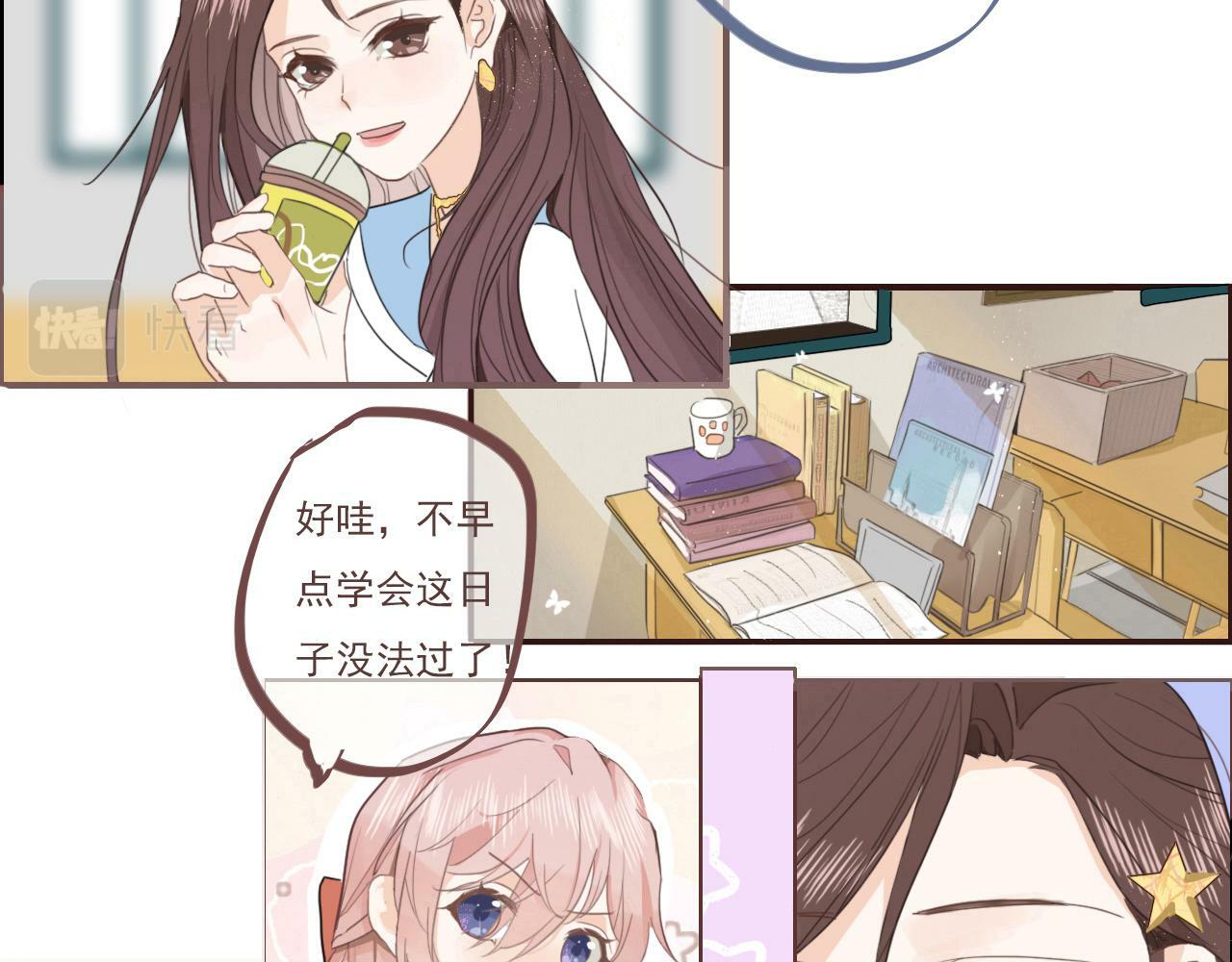 心动女孩46