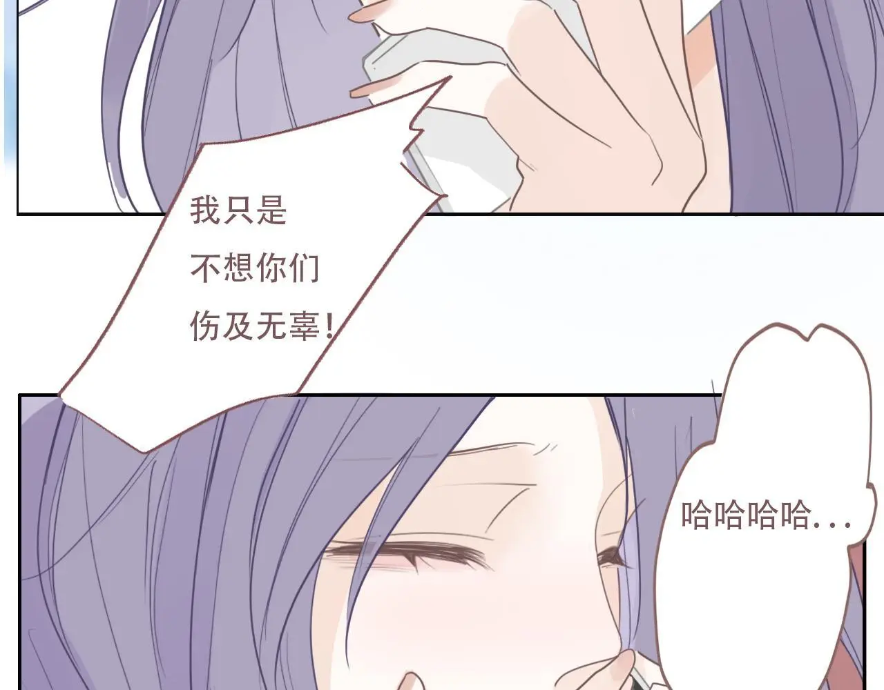 33  钟意58