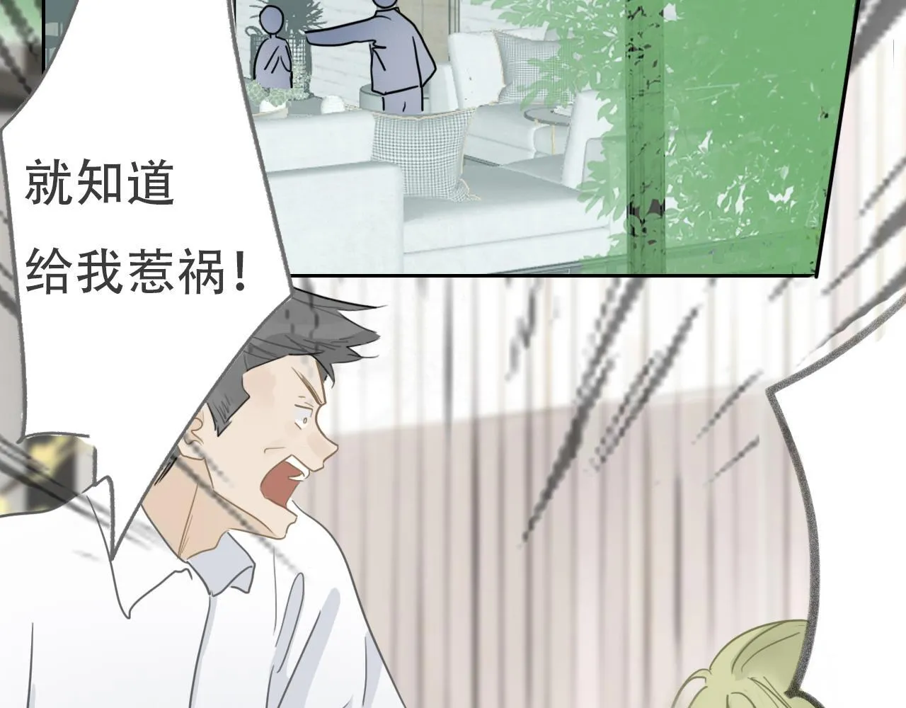 35  道歉有用吗69