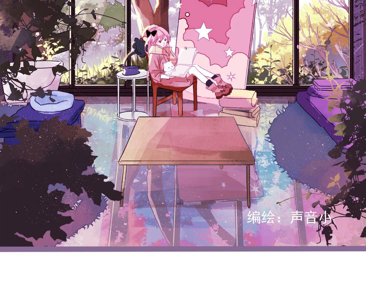 心动女孩1