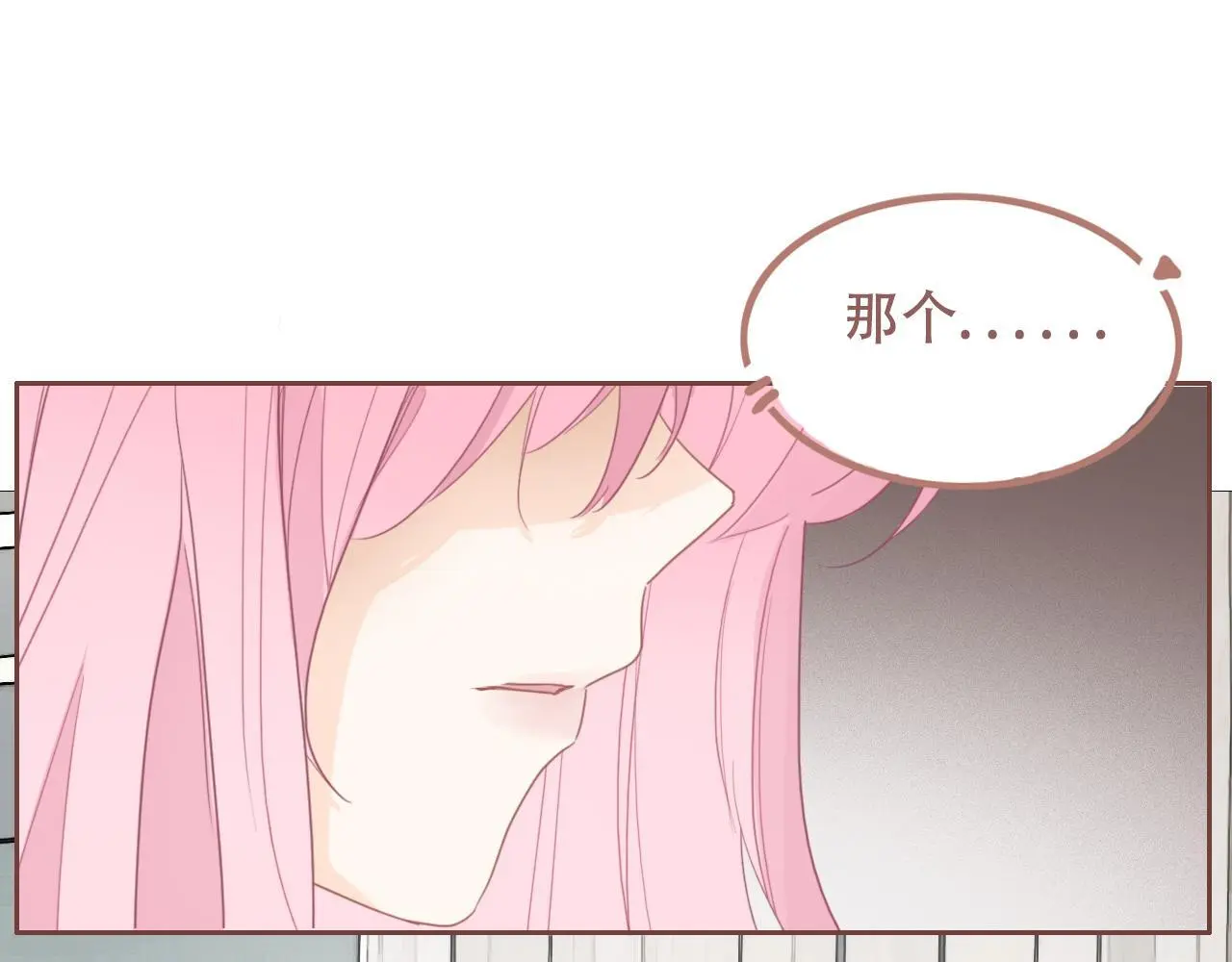 30  吃醋50