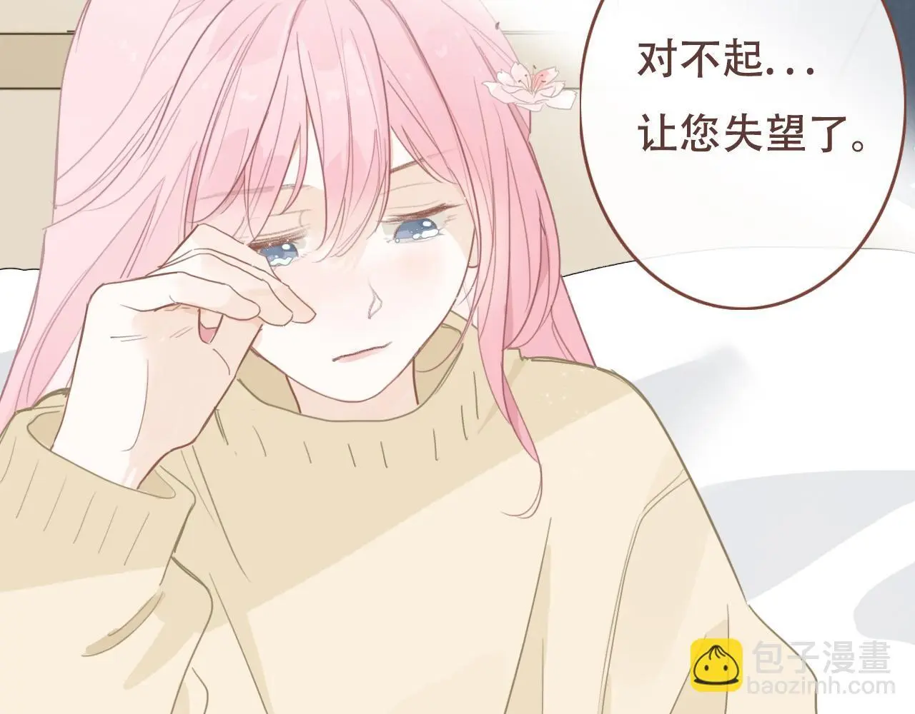 31  擦肩而过47