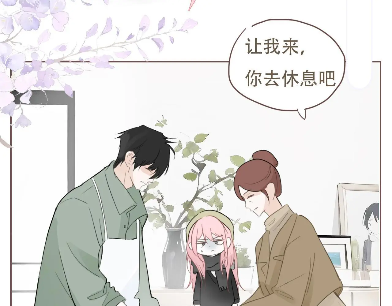 34话 缓缓41