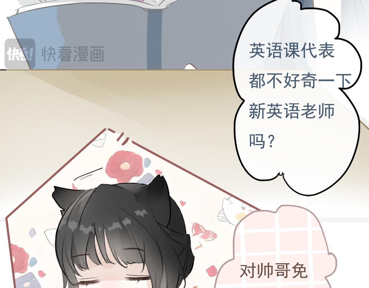 21话  Mr.Jing9