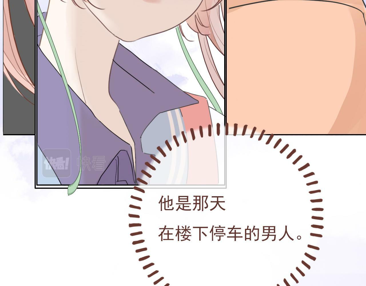 第八话 地下吸猫现场47