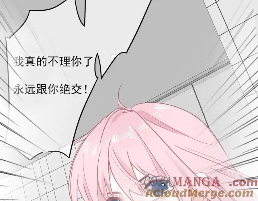 44话 光51