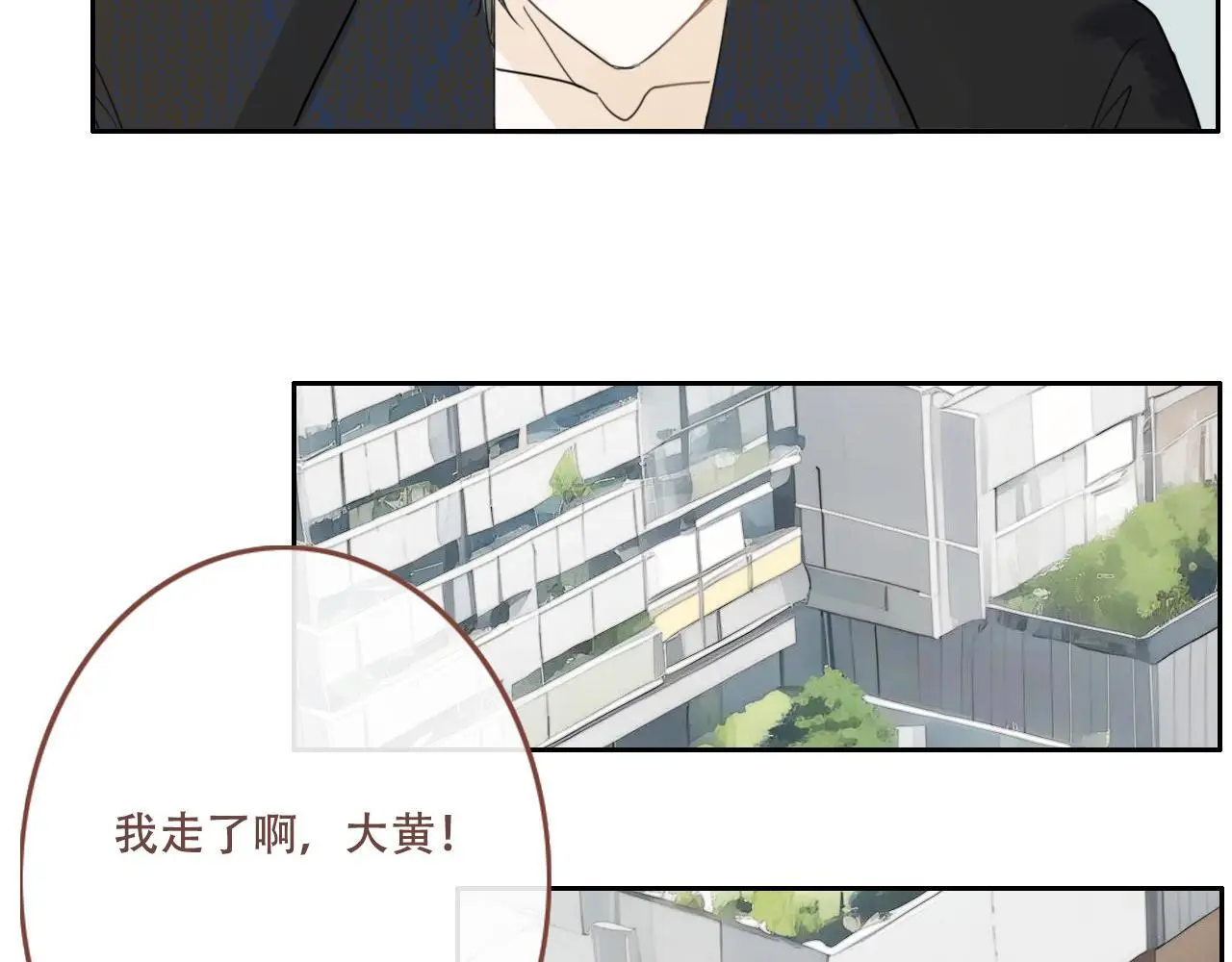 27话  新朋友34